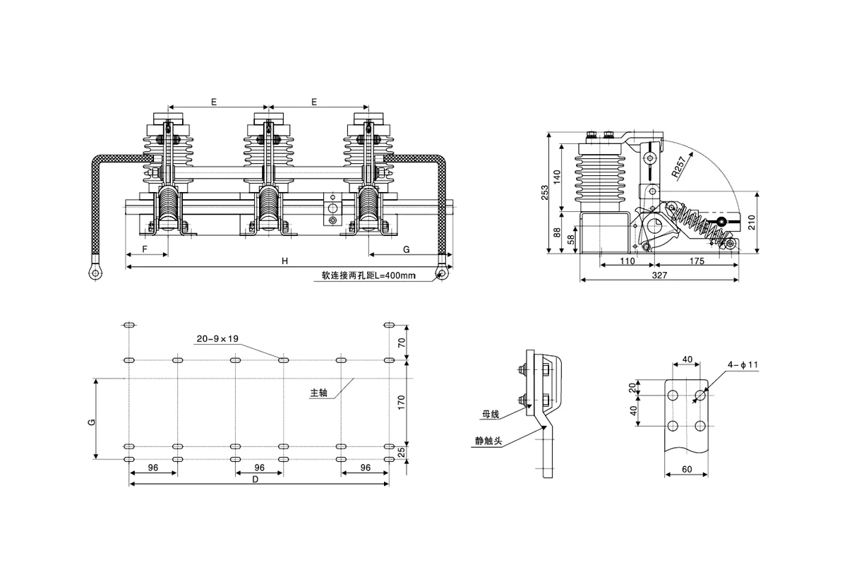 JN15-12 மண் இணைப்பு சுவிட்ச் நிறுவல் பரிமாணங்கள் மற்றும் கட்டம் இடைவெளி வரைபடம்