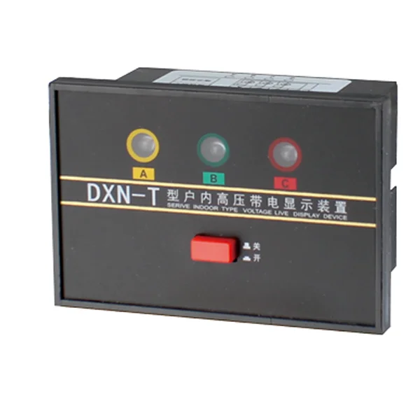 டிஎக்ஸ்என்